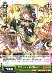Weiss Schwarz PAD/S105-037 Holy Feast Fairy Maid Pattie U Puzzle & Dragons