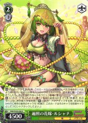 Weiss Schwarz PAD/S105-038 All Illuminating Bride Rushana U Puzzle & Dragons