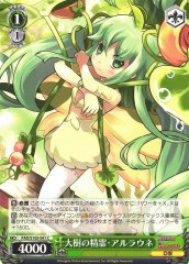 Weiss Schwarz PAD/S105-041 Mystical Forest Pixie Alraune C Puzzle & Dragons