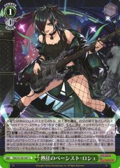 Weiss Schwarz PAD/S105-047 Raving Bassist Roche U Puzzle & Dragons