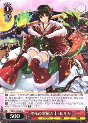 Weiss Schwarz PAD/S105-060 Daylight Suzaku Princess Leilan U Puzzle & Dragons