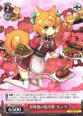Weiss Schwarz PAD/S105-063 Sweet Shop Owner Komainu Princess Senri U Puzzle & Dragons