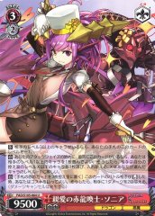 Weiss Schwarz PAD/S105-064 Beloved Red Dragon Caller Sonia U Puzzle & Dragons