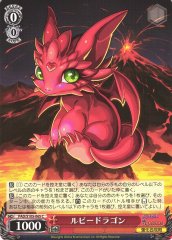 Weiss Schwarz PAD/S105-065 Ruby Dragon C Puzzle & Dragons