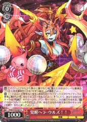 Weiss Schwarz PAD/S105-067 Awoken Hera Ur C Puzzle & Dragons