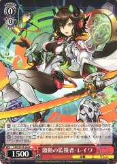 Weiss Schwarz PAD/S105-068 Observer of Upheavals Reiwa C Puzzle & Dragons