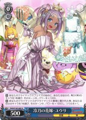 Weiss Schwarz PAD/S105-085 Ice Knife Bride Yuri U Puzzle & Dragons