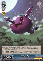 Weiss Schwarz PAD/S105-092 Baddie C Puzzle & Dragons