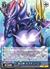 Weiss Schwarz PAD/S105-096 Sea Deity Neptune C Puzzle & Dragons