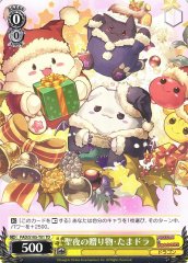 Weiss Schwarz PAD/S105-T01 Starry Night Gift TAMADRA TD Puzzle & Dragons