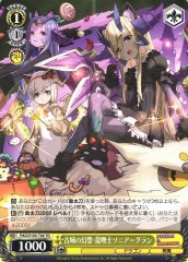 Weiss Schwarz PAD/S105-T06 Ancient Castle Apparition Dragon Caller Sonia Gran TD Puzzle & Dragons