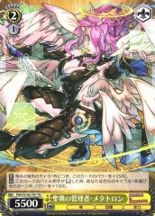 Weiss Schwarz PAD/S105-T07 Keeper of the Holy Scriptures Metatron TD Puzzle & Dragons