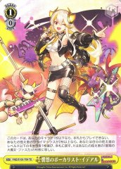 Weiss Schwarz PAD/S105-T09 Resonant Vocalist Ideal TD Puzzle & Dragons