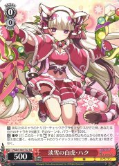 Weiss Schwarz PAD/S105-T12 Powder Snow Byakko Haku TD Puzzle & Dragons