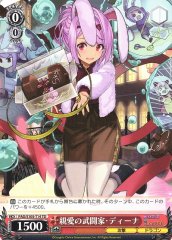 Weiss Schwarz PAD/S105-T14 Beloved Martial Artist Deena TD Puzzle & Dragons