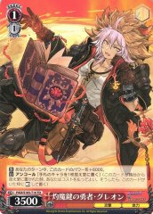 Weiss Schwarz PAD/S105-T16 Flaming Magic Key Hero Gileon TD Puzzle & Dragons