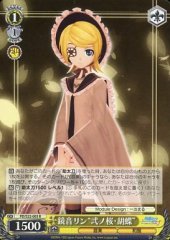 Weiss Schwarz PD/S22-003 Kagamine Rin Ni no Sakura Butterfly R Hatsune Miku -Project DIVA-