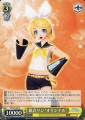 Weiss Schwarz PD/S22-007 Kagamine Rin Original R Hatsune Miku -Project DIVA-