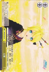 Weiss Schwarz PD/S22-022 Tengaku CR Hatsune Miku -Project DIVA-