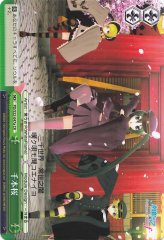 Weiss Schwarz PD/S22-047A Senbonzakura CR Hatsune Miku -Project DIVA-