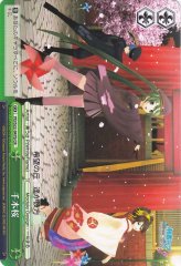 Weiss Schwarz PD/S22-047B Senbonzakura CR Hatsune Miku -Project DIVA-