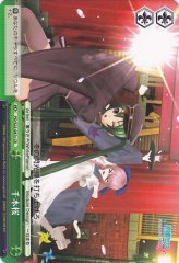 Weiss Schwarz PD/S22-047C Senbonzakura CR Hatsune Miku -Project DIVA-