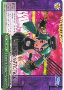 Weiss Schwarz PD/S22-048 Sadistic Music Factory CR Hatsune Miku -Project DIVA-