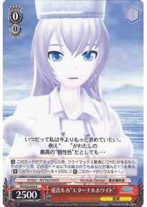Weiss Schwarz PD/S22-054 Megurine Luka Eternal White R Hatsune Miku -Project DIVA-