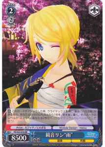 Weiss Schwarz PD/S22-076 Kagamine Rin Rain RR Hatsune Miku -Project DIVA-