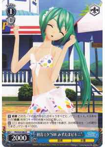 Weiss Schwarz PD/S22-082 Hatsune Miku SW Water Balloon Bikini R Hatsune Miku -Project DIVA-