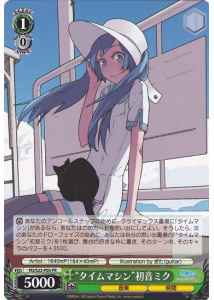 Weiss Schwarz PD/S22-P05 Time Machine Hatsune Miku PR Hatsune Miku -Project DIVA-