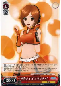 Weiss Schwarz PD/S29-062 Sakune Meiko Original R Hatsune Miku -Project DIVA-