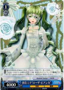 Weiss Schwarz PD/S29-090A Hatsune Miku Rosa Bianca R Hatsune Miku -Project DIVA-