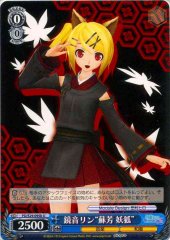 Weiss Schwarz PD/S29-095B Kagamine Rin Suou Fox Spirit U Hatsune Miku -Project DIVA-