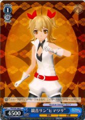 Weiss Schwarz PD/S29-108 Kagamine Rin Sunflower C Hatsune Miku -Project DIVA-