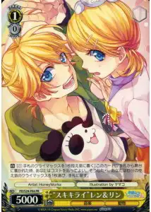 Weiss Schwarz PD/S29-P04 Like Dislike Rin Len PR Hatsune Miku -Project DIVA-