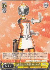 Weiss Schwarz PD/SE32-05 Kagamine Rin Underhanded Orange U Hatsune Miku -Project DIVA-
