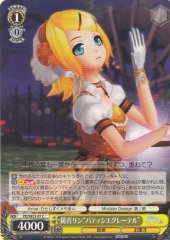 Weiss Schwarz PD/SE32-07 Kagamine Rin Patissier Gretel C Hatsune Miku -Project DIVA-