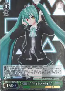 Weiss Schwarz PD/SE32-11A Hatsune Miku Silent Voice RR Hatsune Miku -Project DIVA- [FOIL]