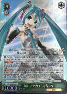 Weiss Schwarz PD/SE32-13 New World Hatsune Miku RR Hatsune Miku -Project DIVA- [FOIL]
