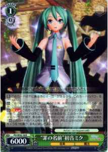 Weiss Schwarz PD/SE32-16 Name of the Sin Hatsune Miku R Hatsune Miku -Project DIVA-