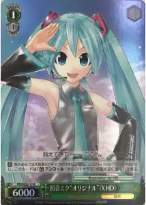 Weiss Schwarz PD/SE32-17 Hatsune Miku Original X HD R Hatsune Miku -Project DIVA- [FOIL]