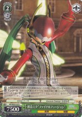 Weiss Schwarz PD/SE32-23 Hatsune Miku Final Fusion U Hatsune Miku -Project DIVA-