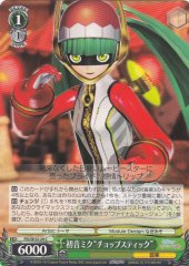 Weiss Schwarz PD/SE32-29 Hatsune Miku Chopstick C Hatsune Miku -Project DIVA-