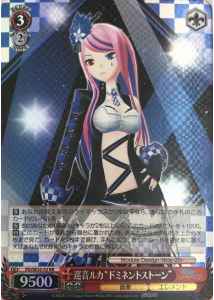 Weiss Schwarz PD/SE32-32 Megurine Luka Dominant Stone RR Hatsune Miku -Project DIVA- [FOIL]