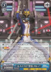 Weiss Schwarz PD/SE32-45 KAITO Underhanded Blue R Hatsune Miku -Project DIVA-