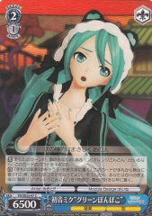 Weiss Schwarz PD/SE32-47 Hatsune Miku Green Tanuki C Hatsune Miku -Project DIVA-