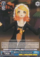 Weiss Schwarz PD/SE32-48 Kagamine Rin Orange Fox C Hatsune Miku -Project DIVA-