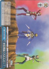 Weiss Schwarz PD/SE32-50A Urotander Underhanded Rangers C Hatsune Miku -Project DIVA-