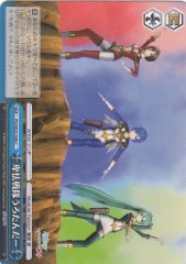 Weiss Schwarz PD/SE32-50B Urotander Underhanded Rangers C Hatsune Miku -Project DIVA-